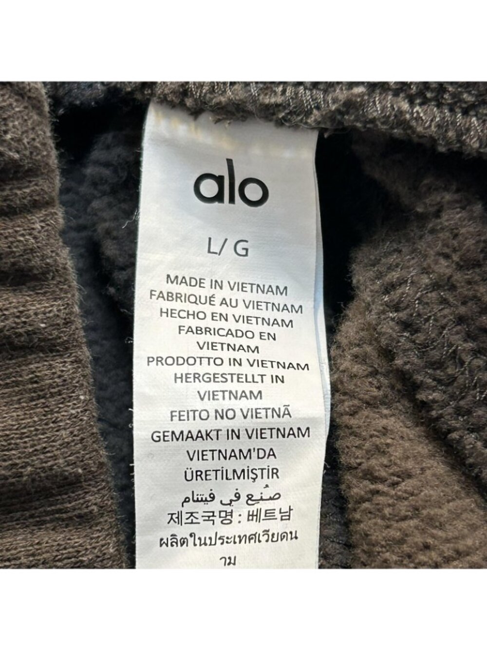 Alo Yoga Make Waves Sweatpant Womens L Brown Colorblock Fleece Lined Lounge - Picture 4 of 12